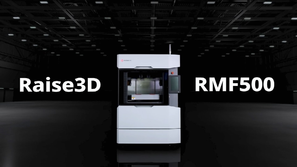 [视频] Raise3D RMF500：具有高速高精度和高生产率的工业FFF3D打印机