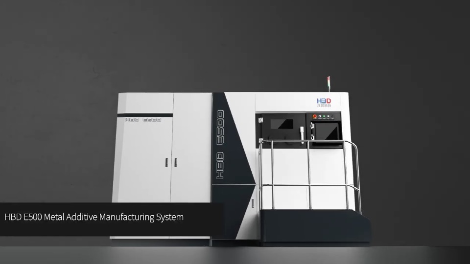 [视频] HBD E500 增材系统：用于批量生产的工业金属3D打印机