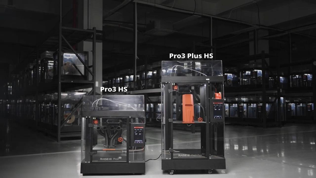 [视频] Raise3D Pro3 HS 系列：岂止于快-实现高性能工程塑料连续生产