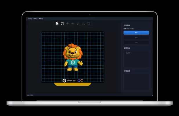 [视频] SIMBA3D inew3d QC2A：基于AI建模的桌面全彩色3D打印机